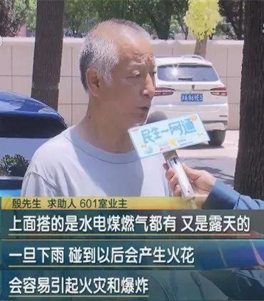 达人配资 隔壁邻居私占公共区域“水电煤一应俱全”，阳台还建空中花园，上海一男子气到抑郁瘦21斤，城管：不违法不违规