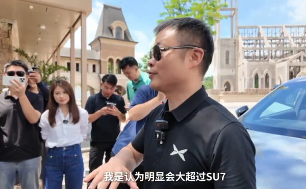 通盈配资 何小鹏预测小米YU7销量: 将大大超过SU7