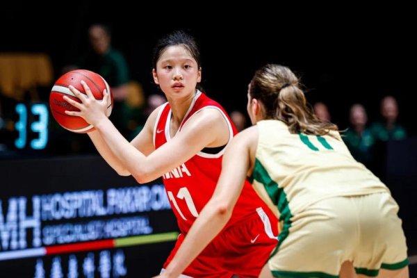 创利配资 亚洲杯：中国U16女篮狂输澳大利亚28分无缘决赛 李沅珊18中4